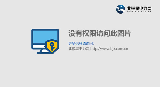 【干货】LNG液化工艺流程大全 你都知道吗？(图1)