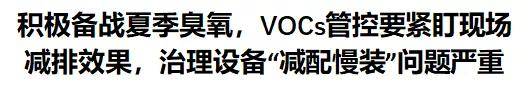 开云Kaiyun官方网站各地重现“一放就乱一管就死”十四五应聚焦工程化、实体化、工厂化(图4)