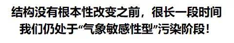 开云Kaiyun官方网站各地重现“一放就乱一管就死”十四五应聚焦工程化、实体化、工厂化(图3)