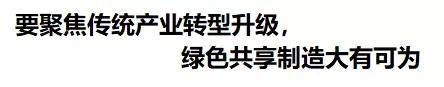 开云Kaiyun官方网站各地重现“一放就乱一管就死”十四五应聚焦工程化、实体化、工厂化(图5)