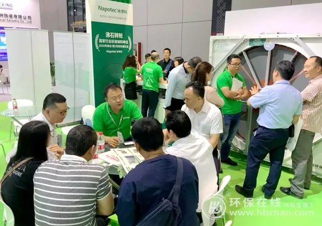 核心技术快人一步！华世洁环保闪耀2019世环会(图5)