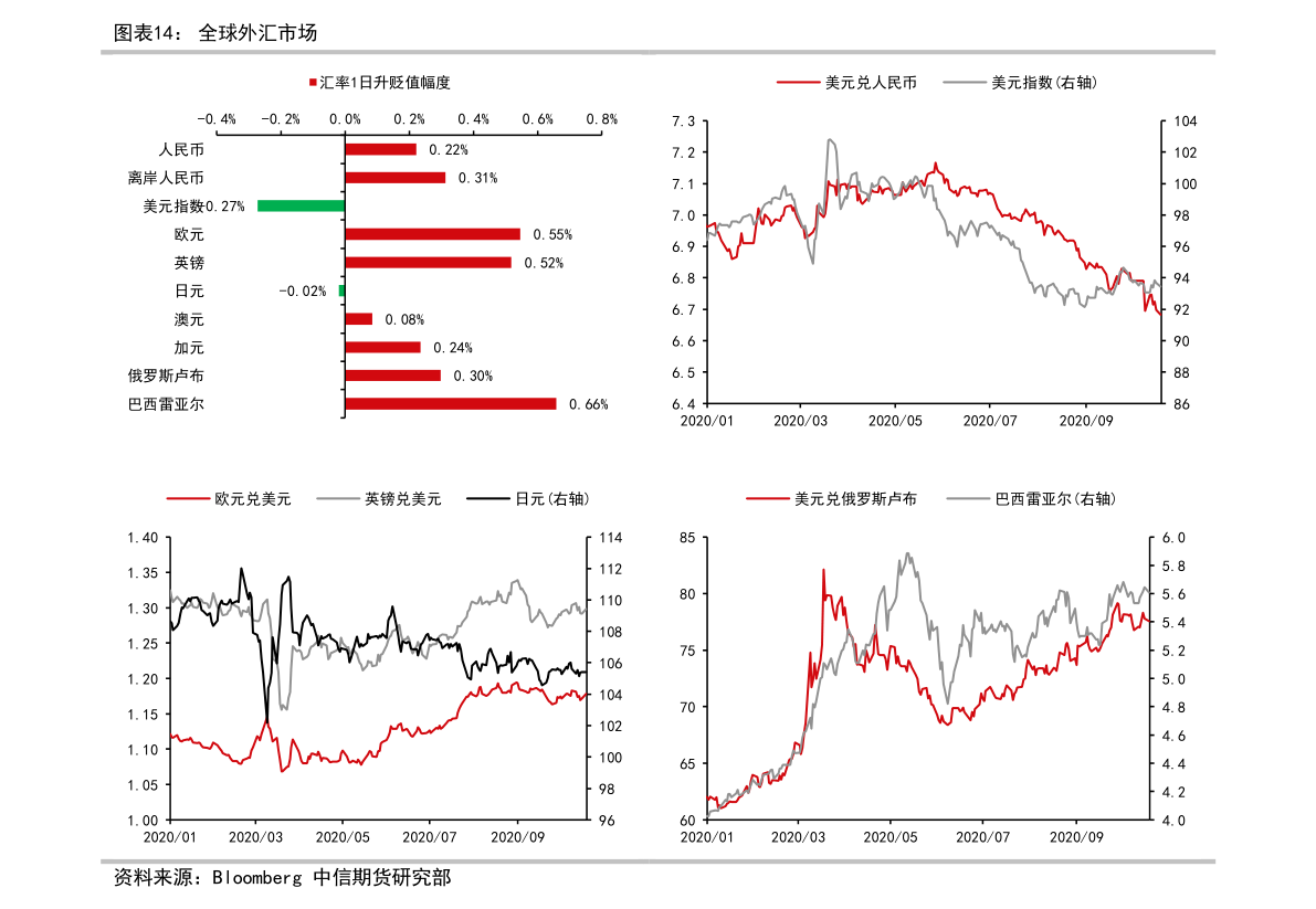 Kaiyun官网污水治理公司（北京的污水处理公司排名）