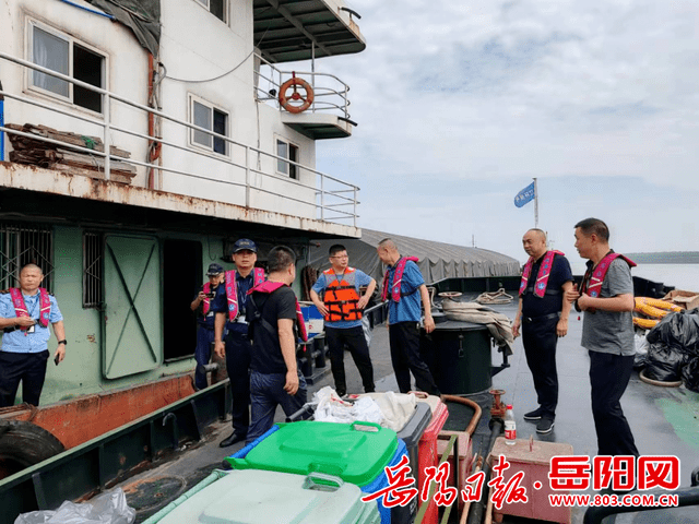 Kaiyun官方网岳阳市生态环境局利剑行动专栏｜11月14日(图6)