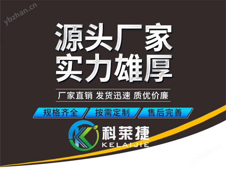 Kaiyun官方网站KJ-W240